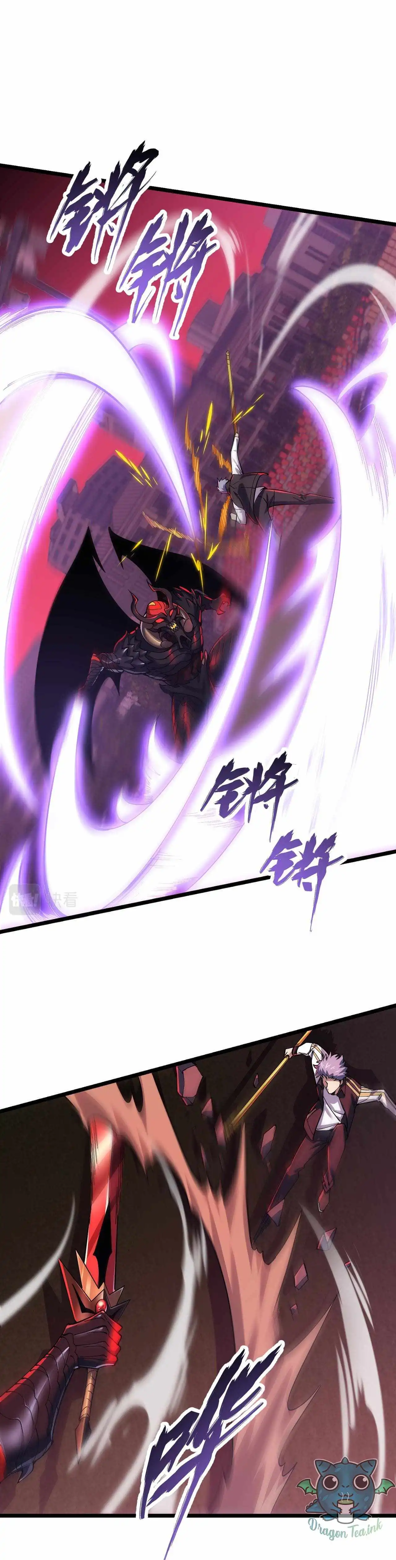 Combine Cube Chapter 38 13